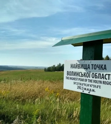 На Волині чоловіка спіймали під час збуту боєприпасів (ФОТО)