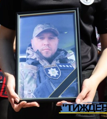 У Тростянці попрощалися з капітаном поліції Сергієм Петренком