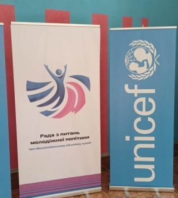 У Миколаєві за підтримки ЮНІСЕФ відкрили молодіжний простір «Хвиля»