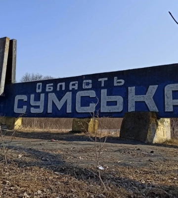 Артюх рассказал, есть ли сейчас угроза для Сумщины