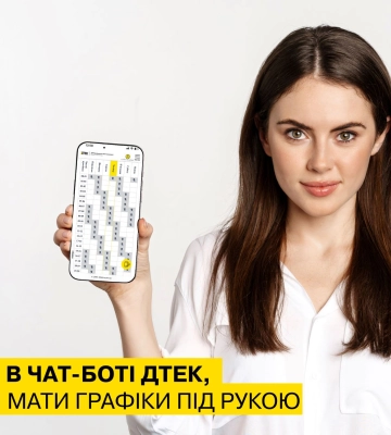 Відключення світла у Дніпрі та області: коли будуть діяти графіки 24 травня