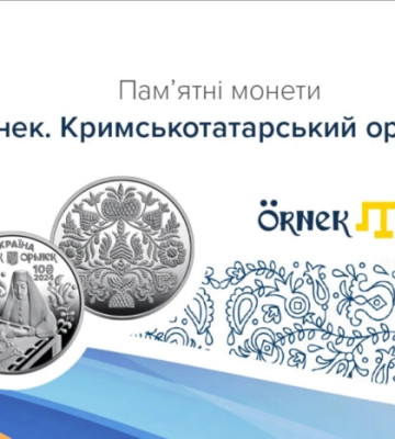 Нацбанк представил новые памятные монеты