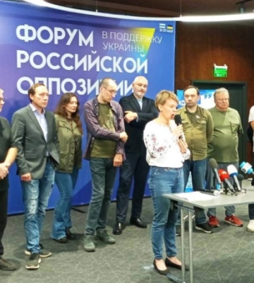 Во Львове второй день проходит форум оппозиции РФ: что говорят СБУ и мэр города (фото, видео)