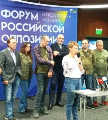 У Львові відбувається форум російської опозиції