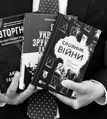 В сети запустили флешмоб в поддержку харьковской типографии, которая пострадала от российской атаки