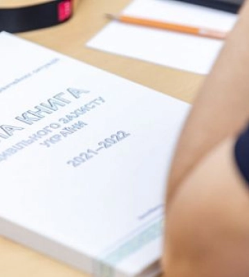 На Дніпропетровщині презентували «Білу книгу цивільного захисту України»