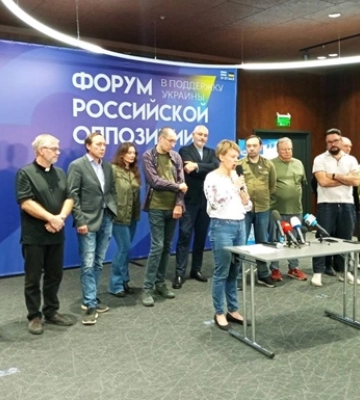Во Львове прошел Форум российской оппозиции - ГУР