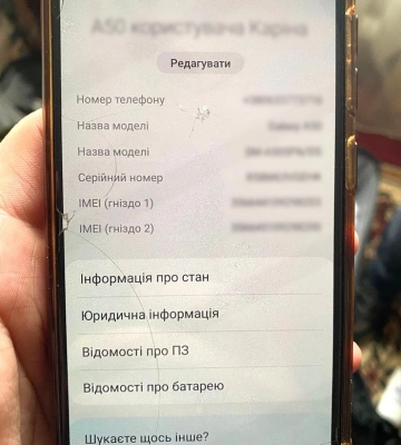 Житель Черкащини ошукав військовослужбовця. Його викрили кіберполіцейські