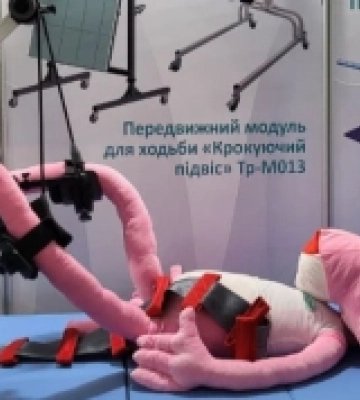 Титанові імпланти та нейрореабілітація: на Львівському медичному форумі виробники та науковці презентували новинки галузі