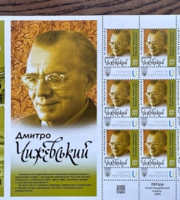 В Олександрії на Кіровоградщині до Дня міста випустили поштову марку