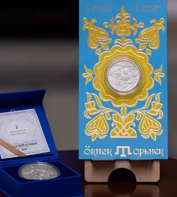 Нацбанк випустив памʼятні монети кримськотатарського орнаменту