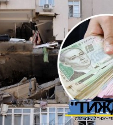 В Україні розширили географію населених пунктів, де можна купити житло в рамках &quot;єВідновлення&quot;