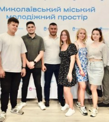 Місце для спілкування та розвитку: у Миколаєві відкрили молодіжний простір