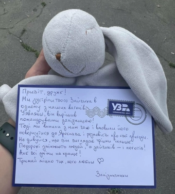 Укрзалізниця втішила маленького пасажира, який загубив у львівському потягу зайця - ФОТО
