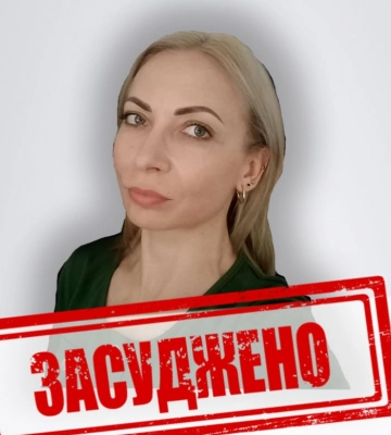 Експрокурорку з Луганщини засудили до максимального терміну ув’язнення за колабораціонізм. Подробиці
