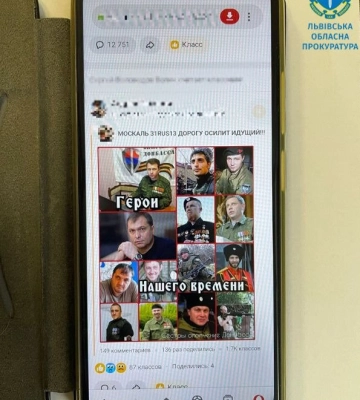 Мешканця Львівщини судитимуть за публічну підтримку окупантів
