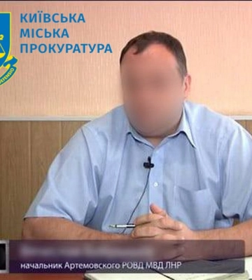 Судитимуть екс-правоохоронця, який перейшов на бік окупантів на Луганщині