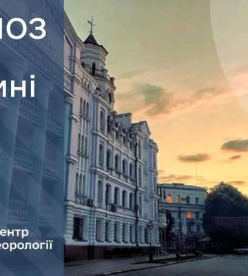 На Сумщині прогнозують теплу, суху погоду