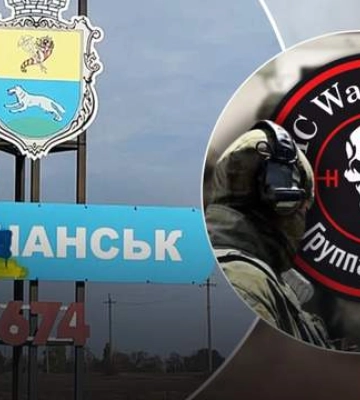 Росія кинула на Вовчанськ африканський корпус з колишніх вагнерівців, – розвідка Британії