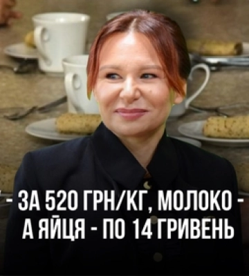 Луцький комбінат шкільного харчування купує продукти за дуже завищеними цінами, – депутат