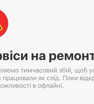 У столичному метро стався збій