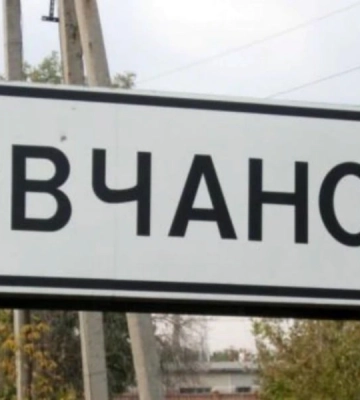 Ситуация на Харьковщине и где продолжаются самые жесткие бои: Сырский рассказал об обстановке