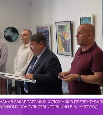 Молоді художники Закарпаття презентували виставку робіт у Генеральному консульстві Угорщини в м. Ужгород (відео)