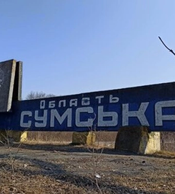 Впродовж дня на Сумщині зафіксували 204 вибухи: ворог атакував 12 громад області з різного озброєння