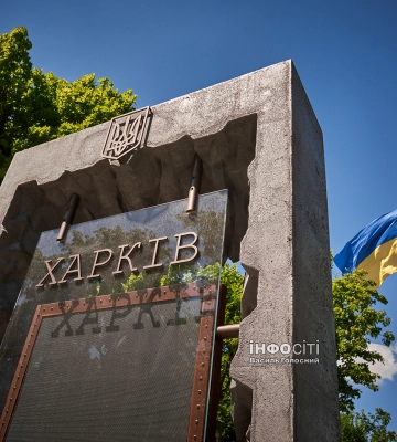 Головні новини Харкова 25 травня: доба почалася з вибухів