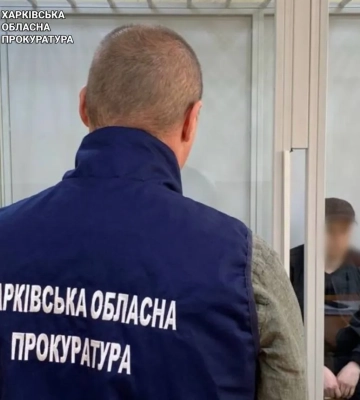 Охоронця харківського парфумерного магазину ув'язнили на 5 років за пособництво окупантам