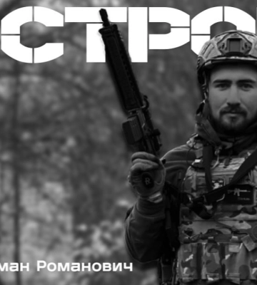 Пройшов найгарячіші точки та двічі повертався після поранення: на війні загинув розвідник