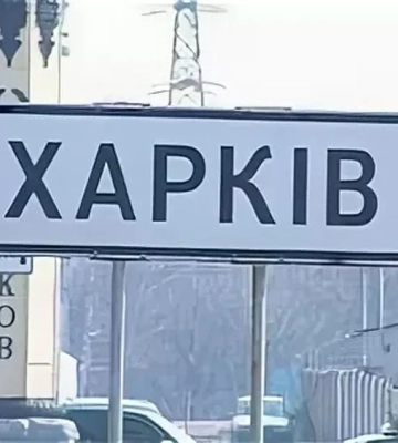 Нічний обстріл Харкова: міський голова повідомляє уточнену інформацію