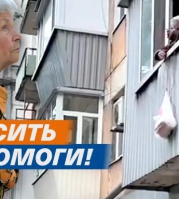 Стала зіркою Тік-току: у Дніпрі пенсіонерка, спустивши з балкону пакет на мотузці, просить про допомогу
