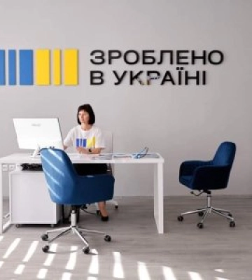 «Зроблено в Україні»: в Ужгороді запрацював регіональний офіс для підтримки мікро- та малого бізнесу
