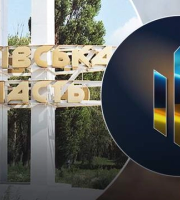 Прорыв границы в Харьковской области: ГБР открыло дело против командиров на следующий день после начала наступления РФ
