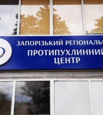 У Запоріжжі може закритись онкоцентр через роздачу повісток працівникам: деталі скандалу