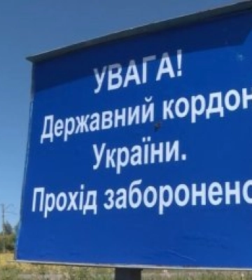 На Закарпатті двоє ухилянтів відібрали зброю в прикордонника і втекли в Румунію, - журналіст