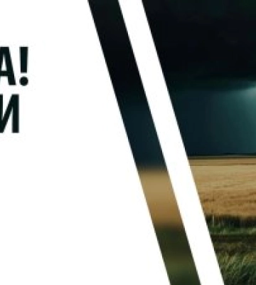 Увага, на Закарпаття сунуть грози!