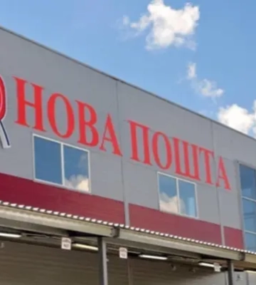 Підтримка харківського видавництва Vivat: &quot;Нова пошта&quot; безкоштовно доставлятиме книги по Україні