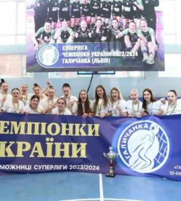Львівська «Галичанка» вдесяте поспіль виграла Суперлігу України