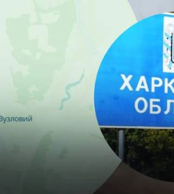 РФ сбросила авиабомбу по логистическому поселку Харьковской области: есть пострадавшие