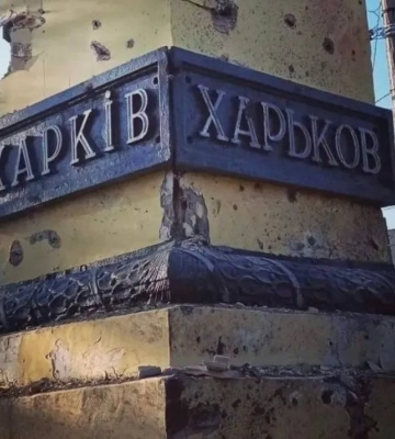 Удар РФ по Харкову: зруйновано майстерню освітнього закладу, 31 автомобіль, пошкоджено супермаркет