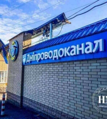 У Дніпрі у двох районах відключать воду боржникам, які не сплачують за послуги водопостачання та водовідведення