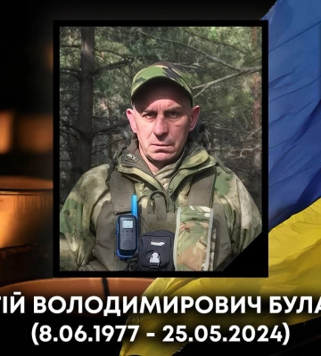 Від важких поранень помер Герой з Волині Сергій Булавка