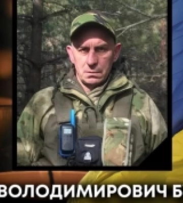 На війні з Росією загинув захисник з Ковеля Сергій Булавка