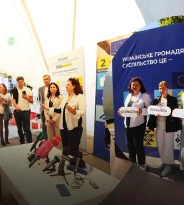 У Києві відбувся &quot;РазомДіємо Фест&quot; в межах кампанії з підтримки Євросоюзом громадськості та ЗМІ