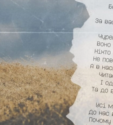 Військових та ветеранів з Волині запрошують подавати свої роботи на конкурс воєнної літератури «4.5.0.»