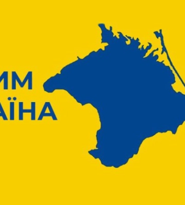 Альтернативна історія: 5 імперських міфів про Крим