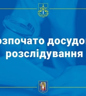 Поліція порушила справу через погрози журналісту Ткачу