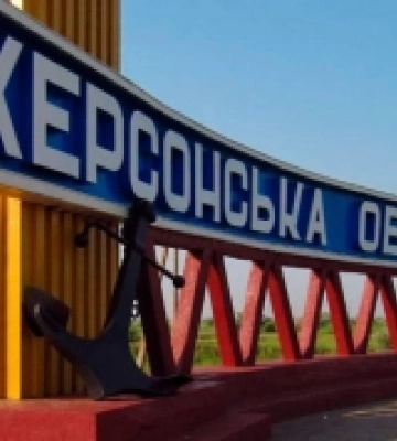Російська армія минулої доби обстріляла 14 населених пунктів Херсонщини: є поранені